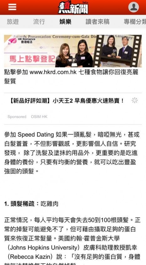 matching 、配對 、約會 、 交友、結識異性專家